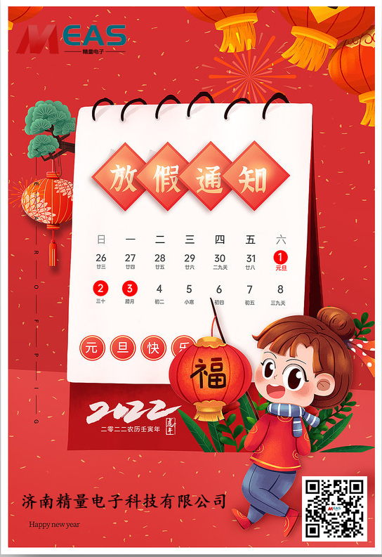 ��(j��)�Ͼ�����ӿƼ����޹�˾�ż�֪ͨ