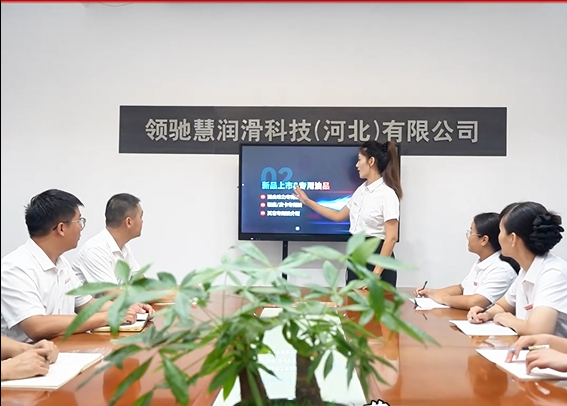 領馳慧公司.png 領馳慧公司.png